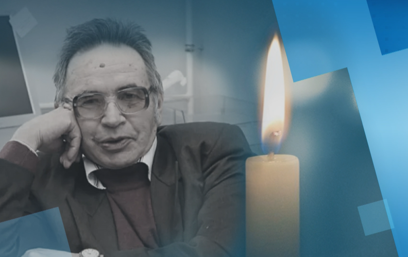 На 89-годишна възраст ни напусна изследователят на историята на българската