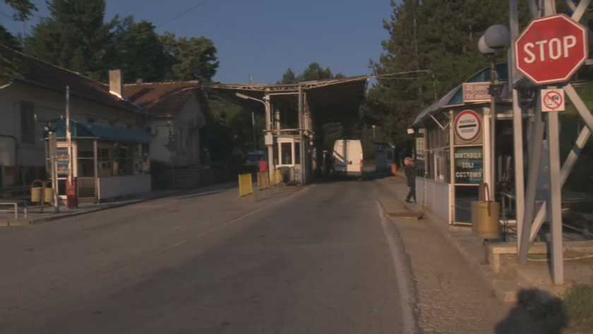 Започва ремонтът на ГКПП "Станке Лисичково"