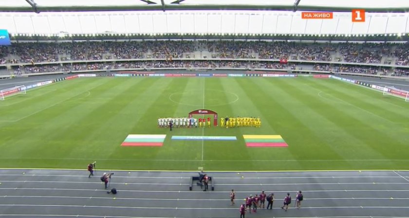 България гостува на Литва в търсене на първа победа в