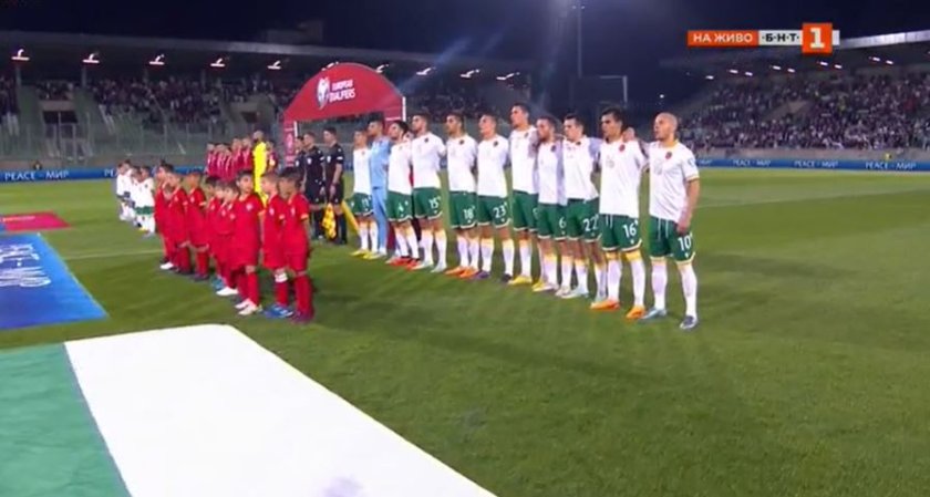 България приема Сърбия в мач от квалификациите за Евро 2024.