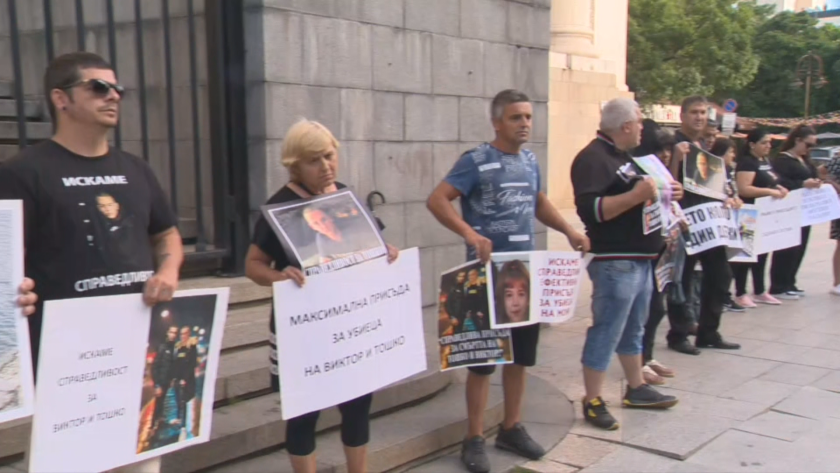 Близки и роднини на загинали при катастрофи излязоха на пореден