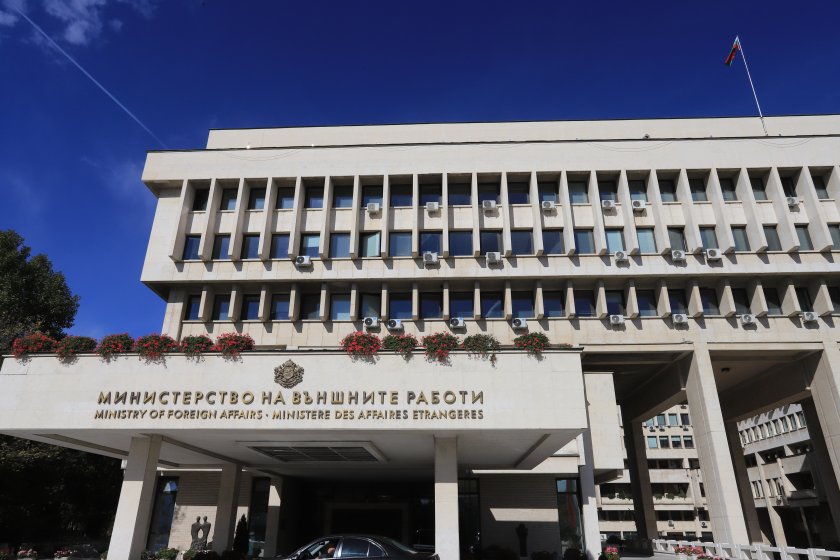 Министерството на външните работи на България препоръчва на българските граждани