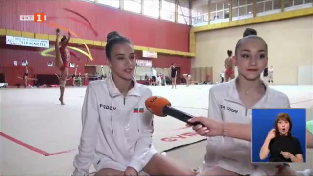 българия бори златните отличия световното първенство художествена гимнастика девойки клуж