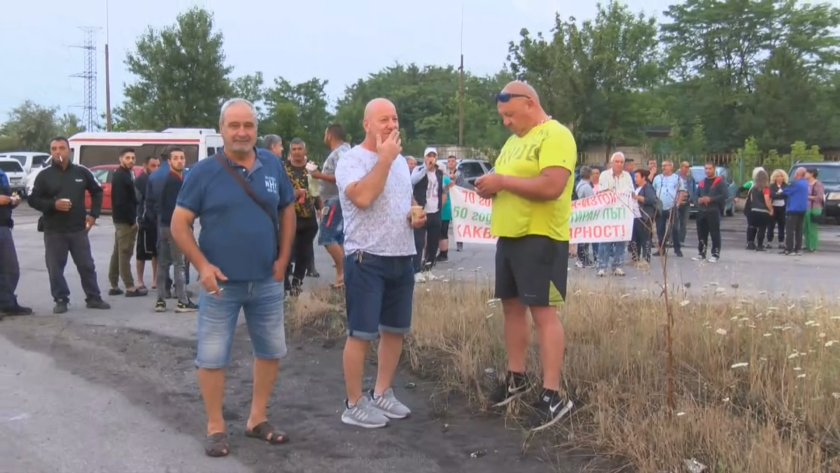 Протест заради лошото състояние на пътя Гълъбово - Мъдрец. Тази