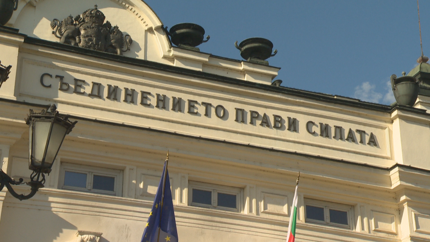 Няма да се състои планираната лидерска среща между ГЕРБ-СДС и