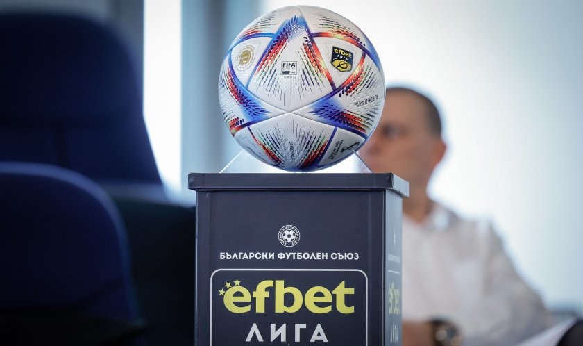 БФС направи две промени в програмата за първия кръг на Първа лига