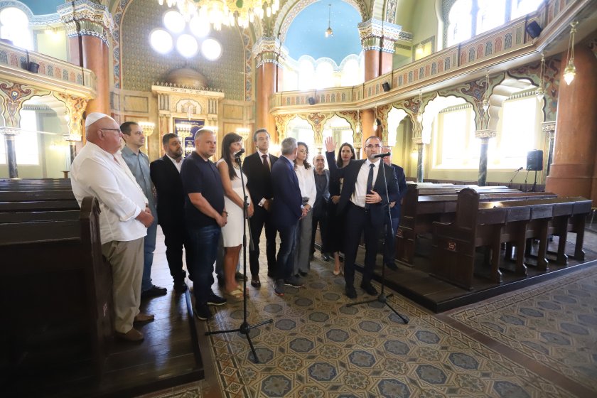 Организацията на евреите в България Шалом излезе с декларация по