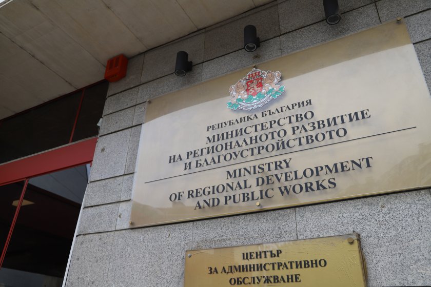 регионалното министерство прекрати поръчки млрд служебния кабинет