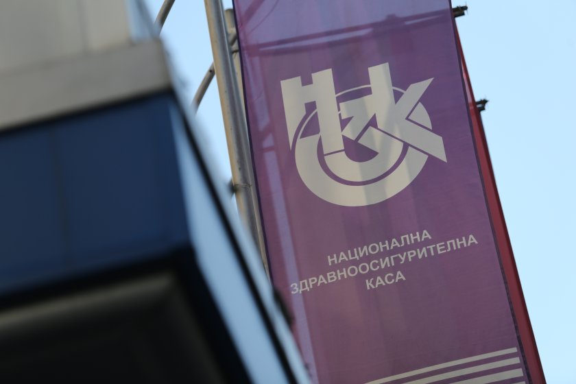 Парламентарната група на ПП-ДБ внесе в деловодството на Народното събрание