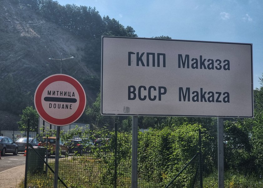 интензивен трафикът границите гърция сърбия румъния