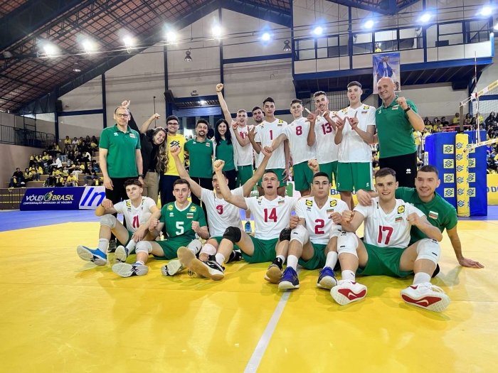 волейболните национали u19 стартираха успех турнир бразилия