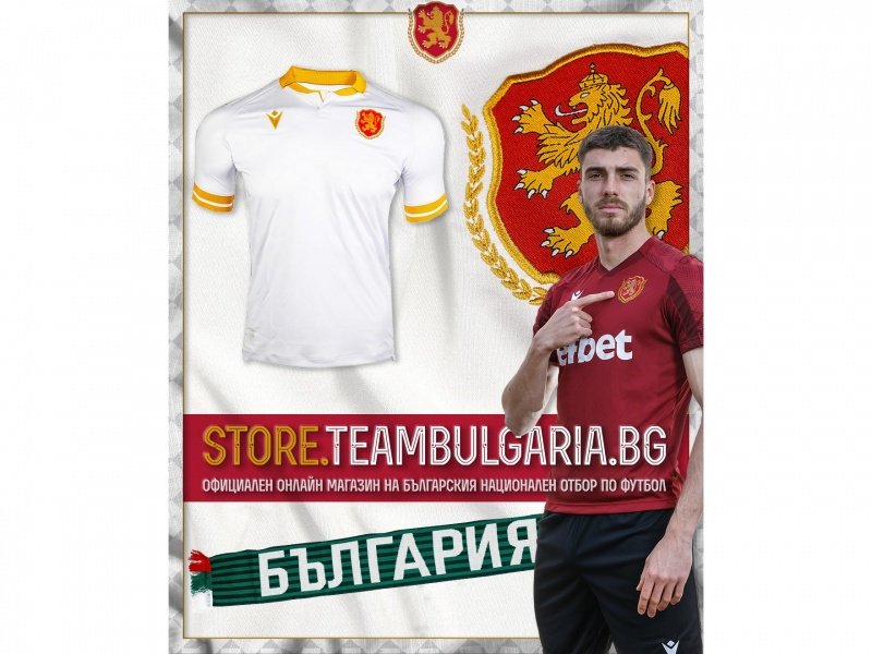 българските национални отбори нов фен магазин собствена продуктова линия