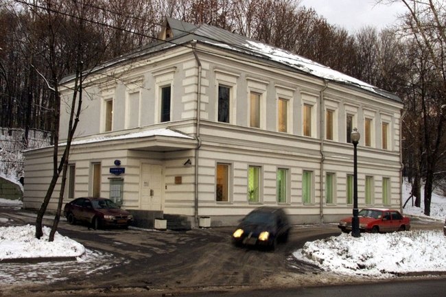 московски съд разпусна асоциацията център сахаров