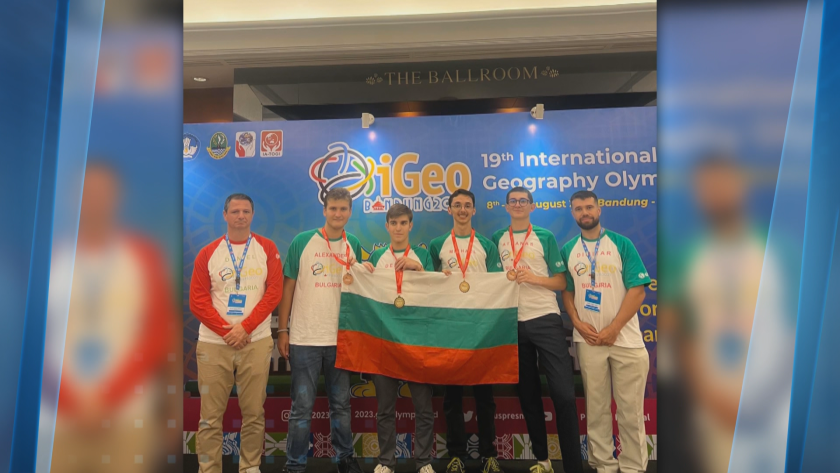 Златни и бронзови медали за български младежи на олимпиада по география в Индонезия