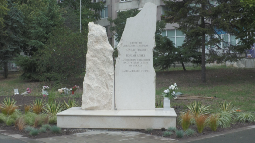 Издигнаха паметник на двамата полицаи от Бургас, които загинаха в