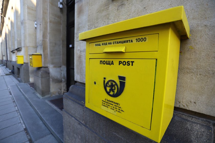 Съмнителна пратка в поща в центъра на София вдигна на крак полицията