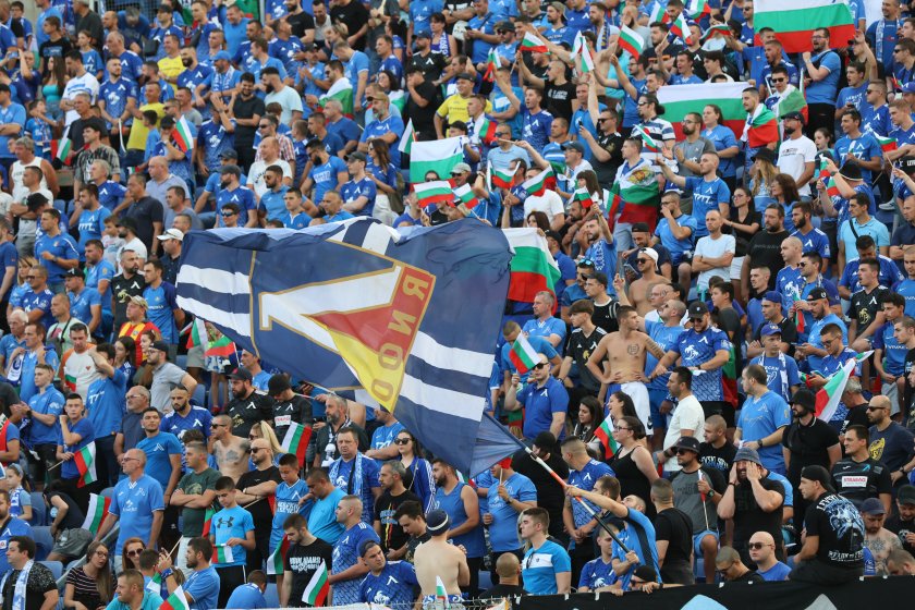 Левски призова привържениците си, които ще го подкрепят на стадиона