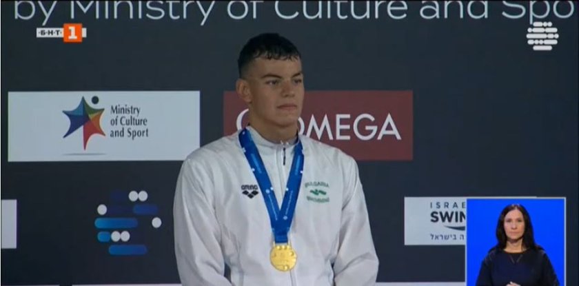 петър мицин спечели световната титла 400 метра свободен стил юноши