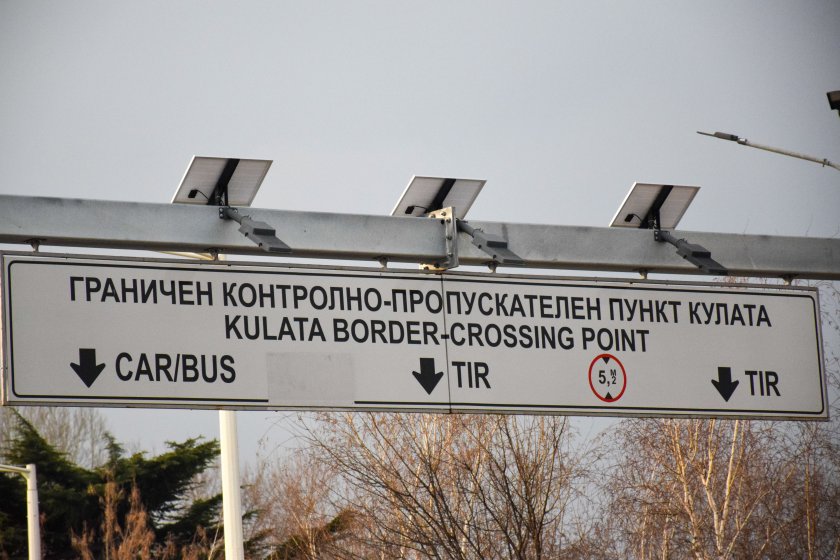 интензивен трафик граничните пунктове сърбия румъния турция