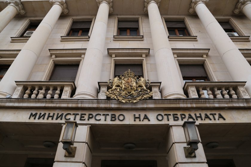 Меморандум за намерение между Министерството на отбраната на България и