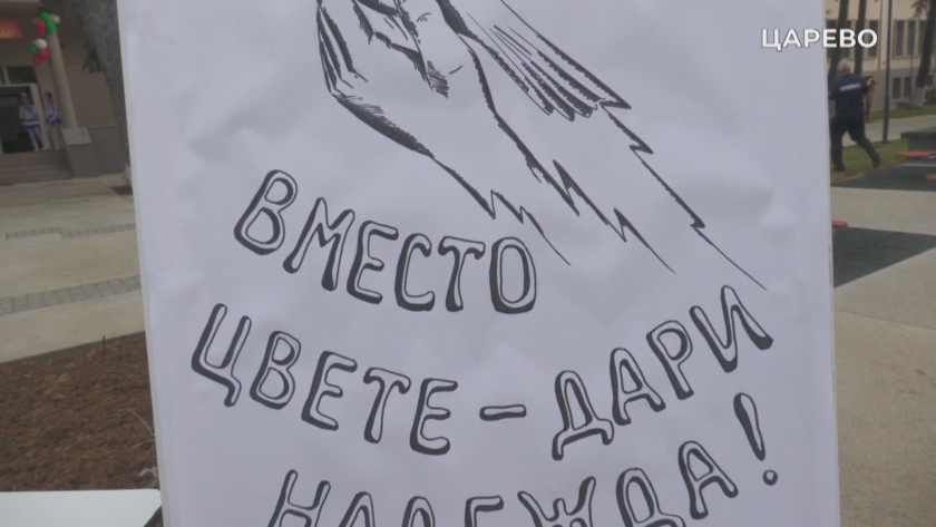 15 септември след потопа в Царево: "Вместо цвете - дари надежда"