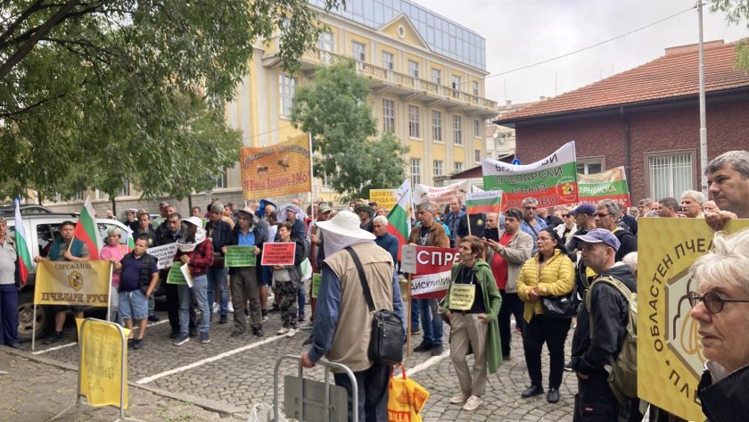 Протест и на пчелари имаше днес пред земеделското министерство с