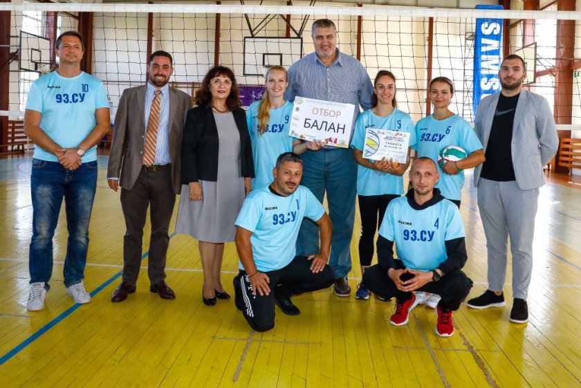 виктор юго софия домакин волейболен турнир педагогически специалисти