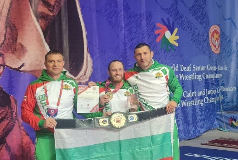 златни медали българия световни европейски първенства състезатели увреден слух