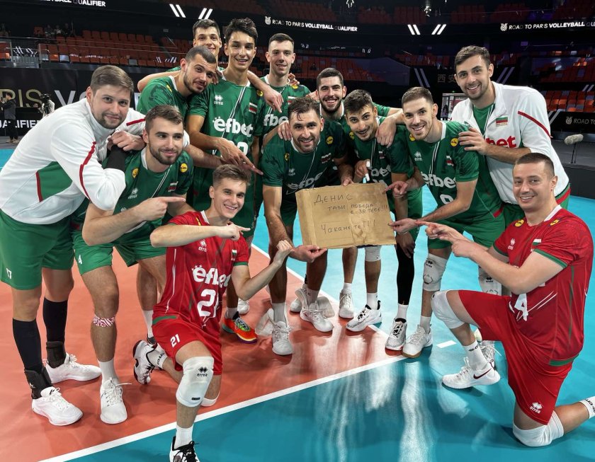 националите българия волейбол посветиха победата нидерландия своя съотборник денис карягин