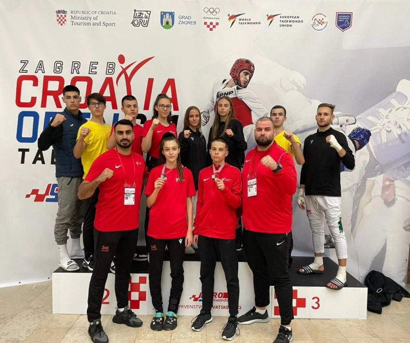 българските таекуондисти завоюваха медала турнир хърватия