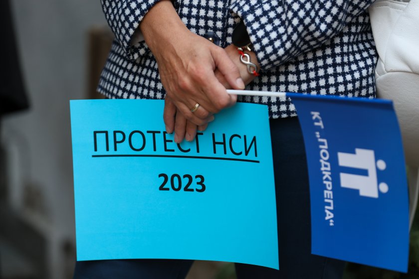 Служители от националната статистика излязоха на протест. Те настояват за