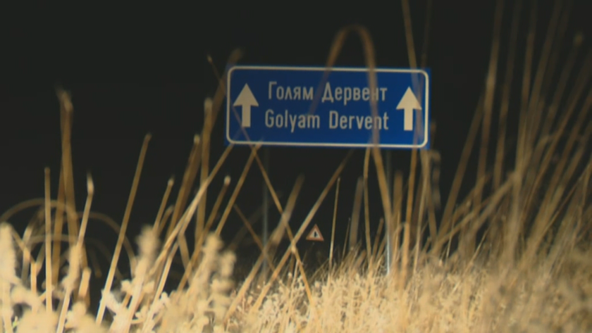 български граничен полицай убит границата турция хронология инцидента