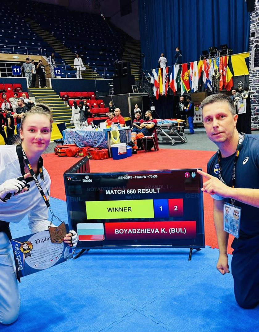 калина бояджиева спечели златен медал турнир таекундо румъния