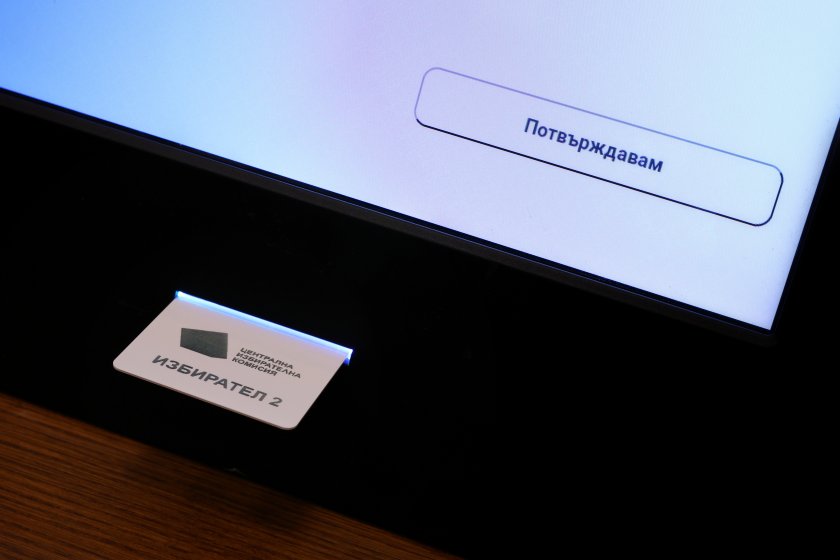 Върховният административен съд отмени решението на ЦИК във връзка с