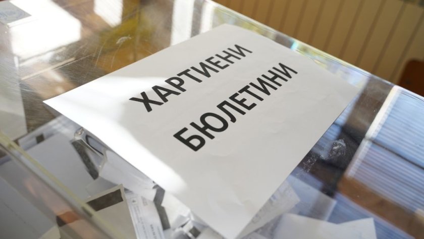 В сигнал на ОИК-Бургас се казва, че в изборните секции