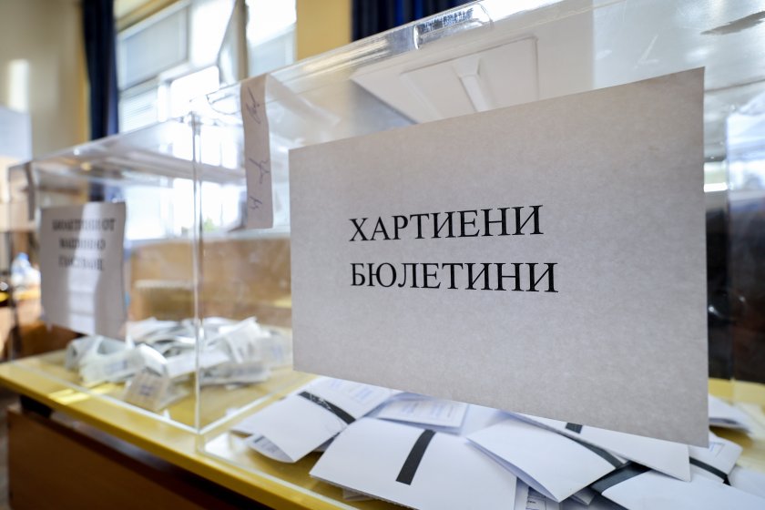 ЦИК: 36.87% е средната избирателна активност на втория тур на местните избори