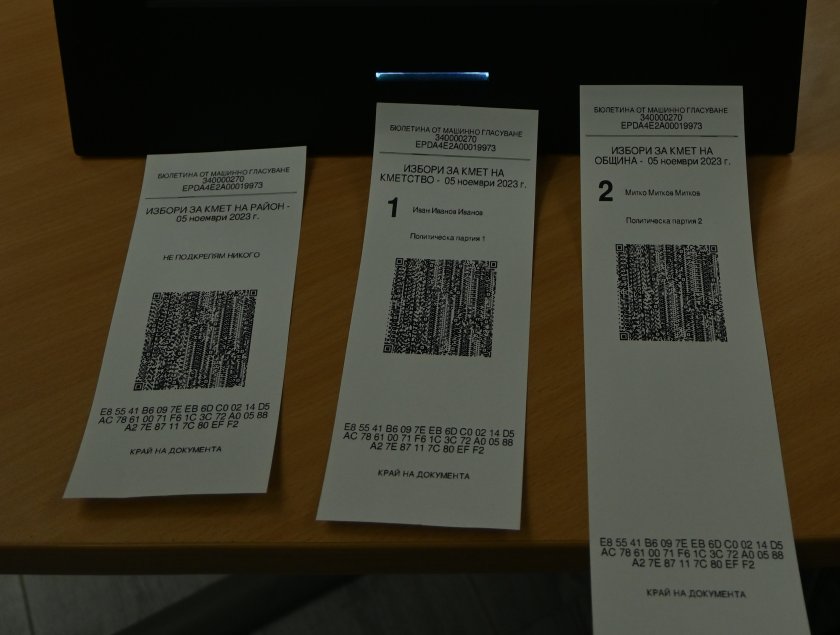 министерството показа демо бюлетини отпечатани машините гласуване