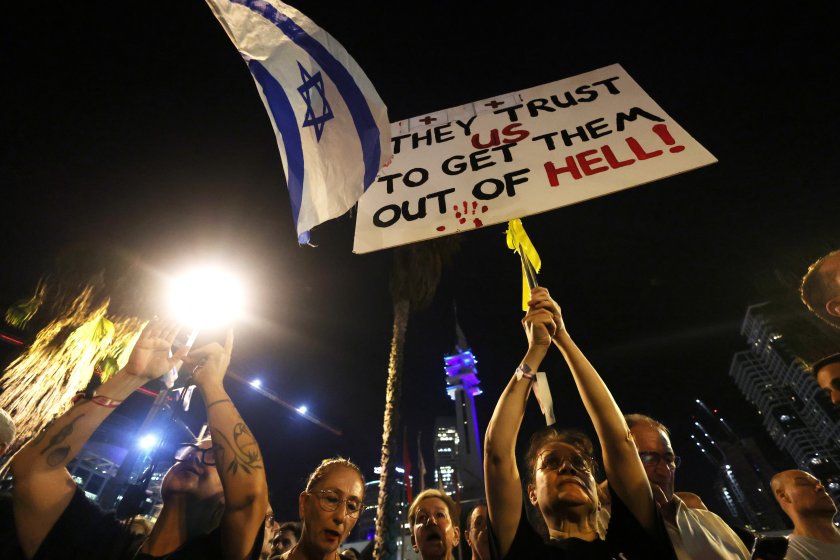 Протести в Израел с искане за оставката на премиера Нетаняху