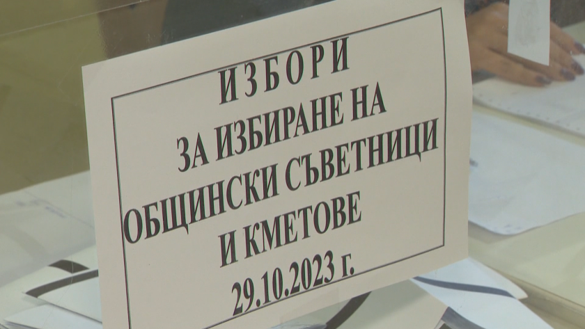 Пенчо Милков и Иван Иванов се изправят на балотаж в Русе