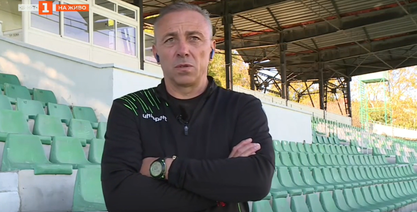 Новият селекционер на българския национален отбор Илиян Илиев застана пред