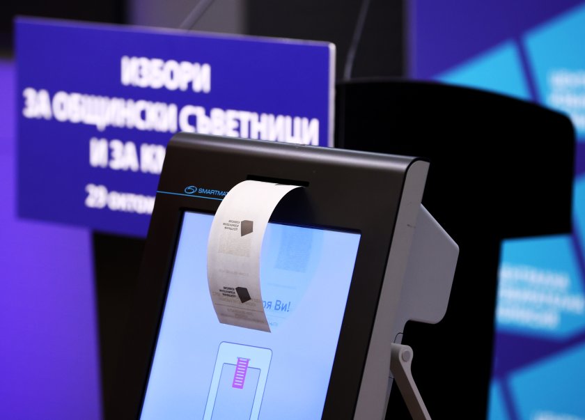 "Сиела Норма": Твърдението на ЦИК, че в България не може да се произвежда хартия за гласуване с машини, е невярно