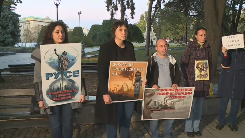 В Русе има поредна демонстрация с искане за чист въздух.Днес