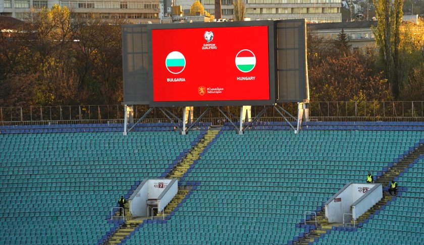 След дългото лутане срещата от евроквалификациите между България и Унгария