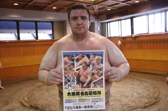даниел иванов аоияма седма загуба големия турнир сумо токио