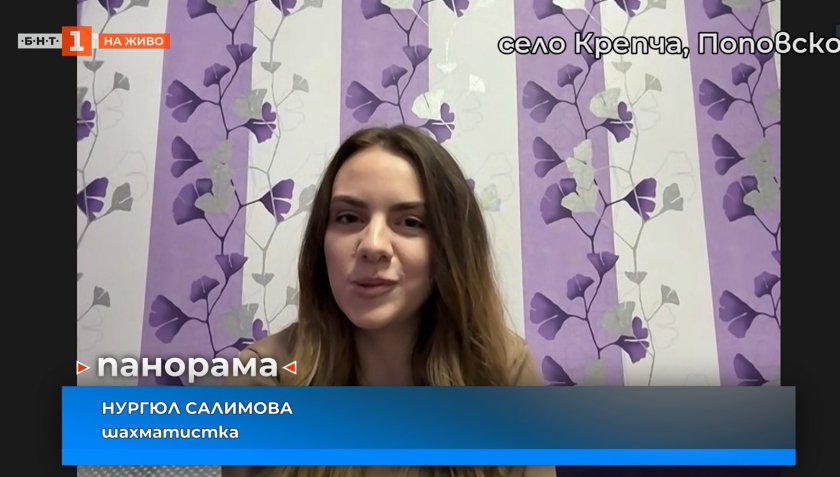 Нургюл Салимова от търговищкото село Крепча блестеше с победите си