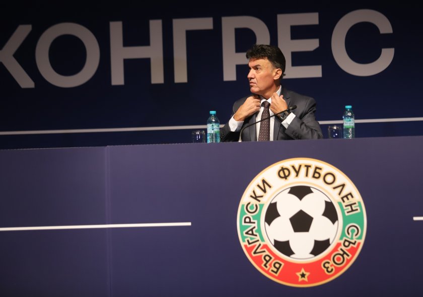 Изпълнителният комитет на Българския футболен съюз ще проведе заседание на