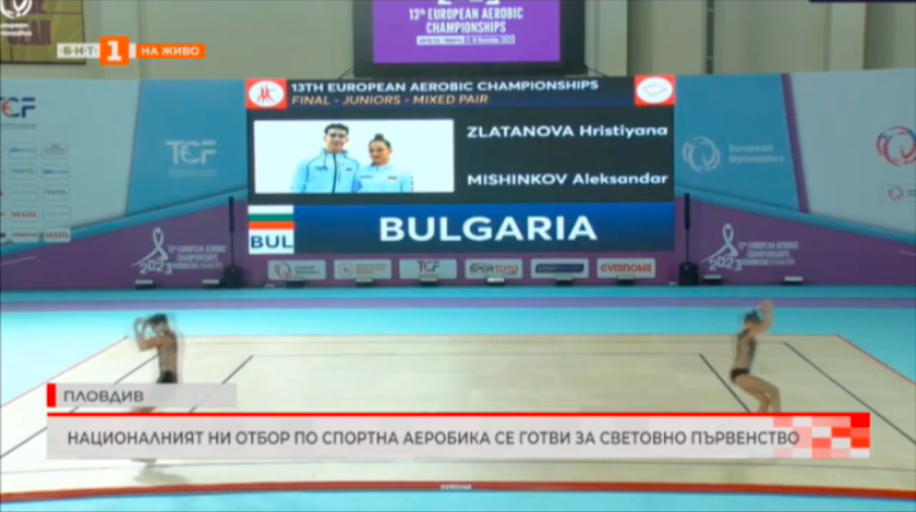 Българският национален отбор по художествена гимнастика завоюва две титли и