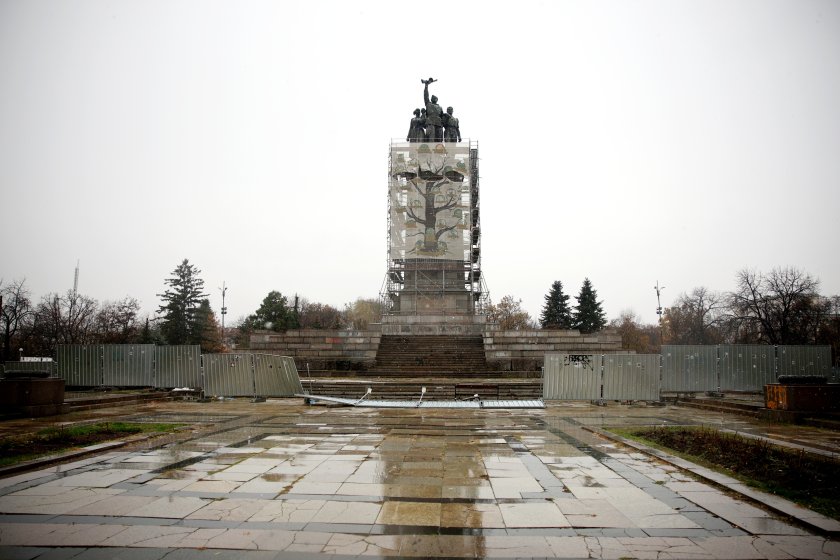 Част от оградата пред Паметника на Съветската армия в София