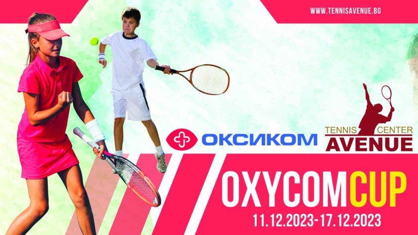 OXYCOM CUP