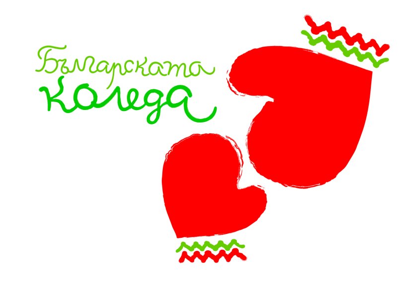 Българската Коледа и тази година обединява в името на децата.